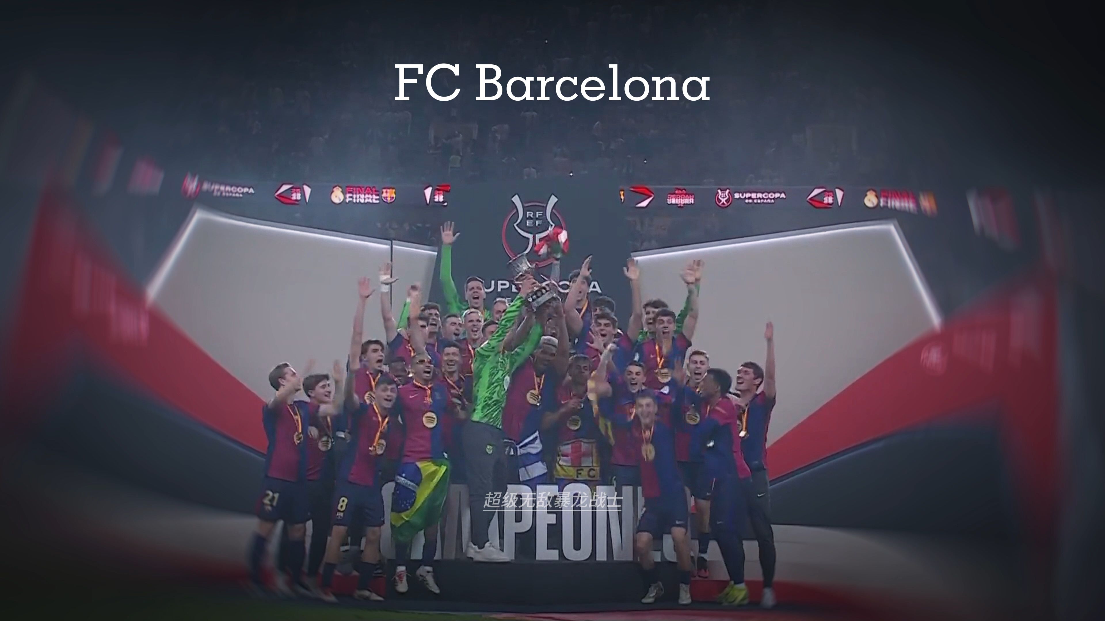 马萨拉：客战米兰能检验我们的实力；冬窗会评估引援可能（马萨拉：客场挑战米兰检验成色，冬窗将权衡补强引援）