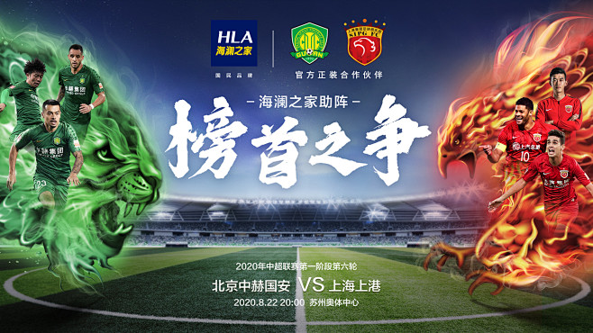 哈登23+9快船3人20+仍遭尼克斯逆转 小卡25分布伦森26+7