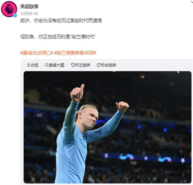 是循