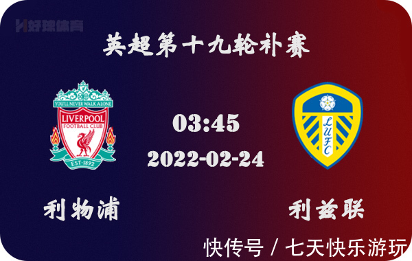 队报：朗斯将在冬窗签下莱比锡中场海达拉，转会费300万欧元（队报称朗斯将于冬窗以300万欧元引进莱比锡中场海达拉）