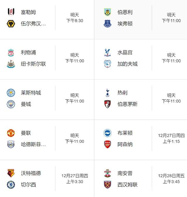 罗马诺：埃里克-加西亚曾在1月接近加盟科莫，但被弗里克否决（罗马诺：弗里克否决埃里克-加西亚一月转投科莫的计划）