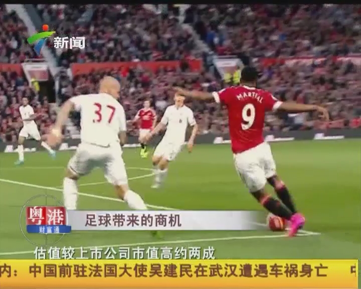 区讨论是否